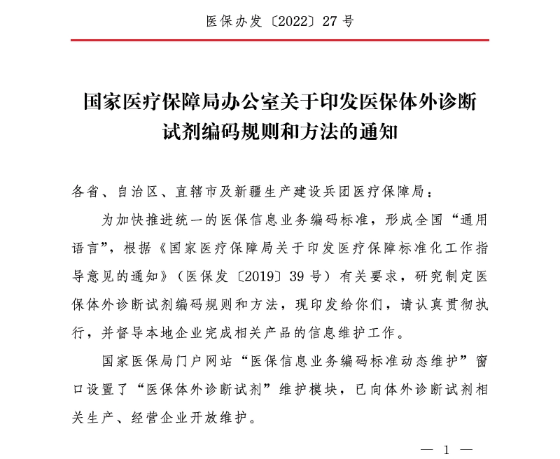 醫(yī)療器械產(chǎn)品注冊(cè)備案，二三類醫(yī)療器械經(jīng)營許可證代辦