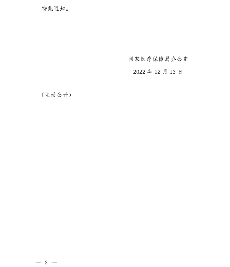 醫(yī)療器械產(chǎn)品注冊(cè)備案，二三類醫(yī)療器械經(jīng)營許可證代辦
