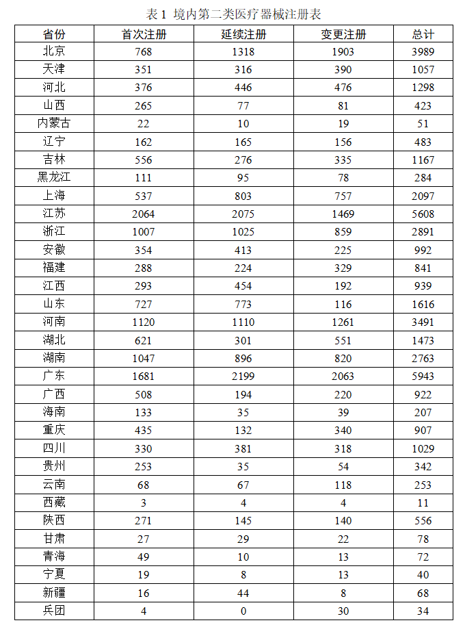 1771925405017080561.png 圖.png